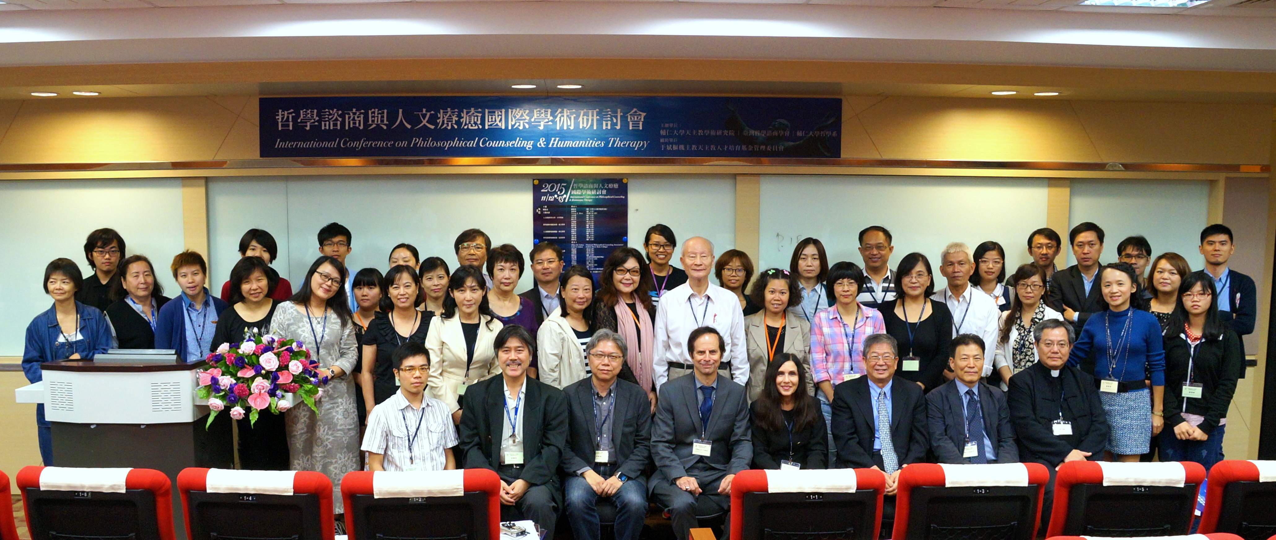 phil counseling conference 2015 taiwan